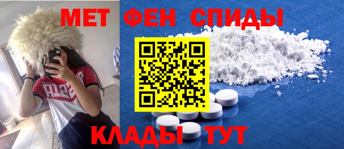 Амфетамин 98% Красноперекопск