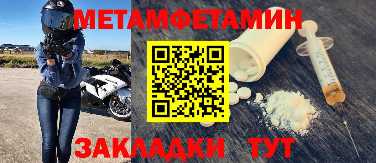 АМФ VHQ  Амфетамин  Красноперекопск  Амфетамин  Вход с VPN 