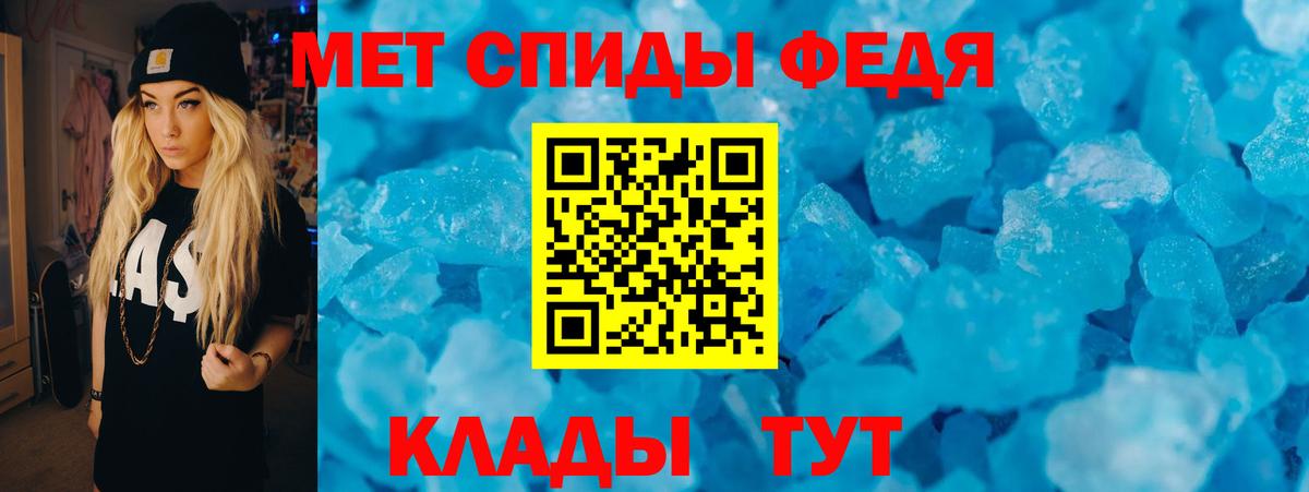 Мефедрон  Ляпка  ЛЁД  Вход с VPN  МДМА  Красноперекопск  Марки  КОКАИН  Марихуана 