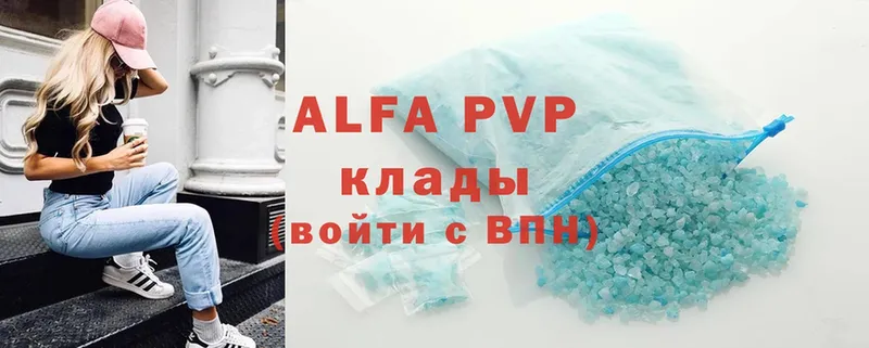 где найти наркотики  гидра ТОР  Alpha PVP мука  Красноперекопск 