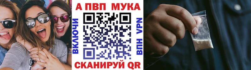 Alpha-PVP Crystall  KRAKEN ССЫЛКА  Красноперекопск  наркошоп 