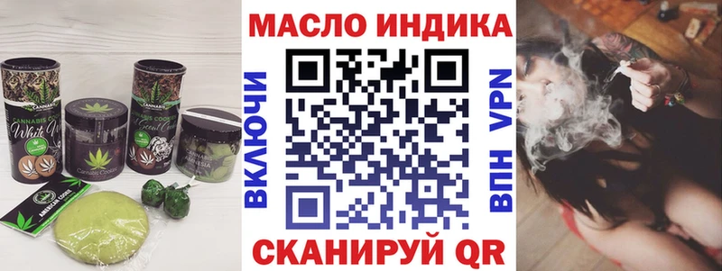 Cannafood марихуана  Красноперекопск 