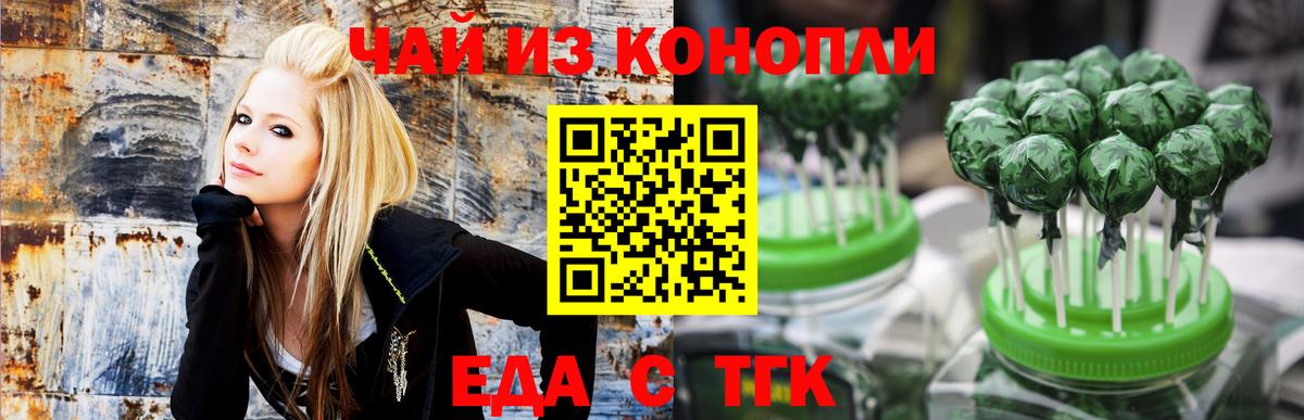 Красноперекопск  Canna-Cookies марихуана  Вход с VPN 