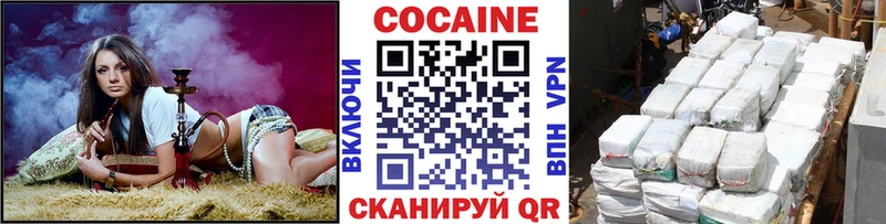 COCAIN Эквадор  как найти   Красноперекопск 