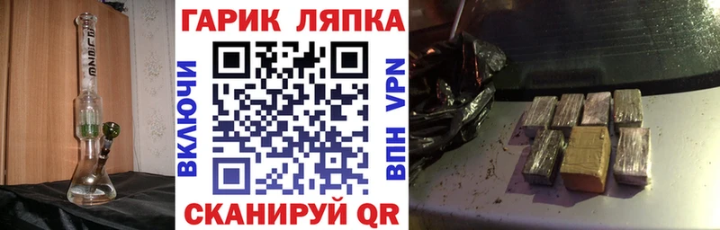 ГАШИШ hashish  Красноперекопск 