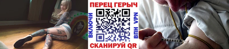 продажа наркотиков  Красноперекопск  Героин Heroin 