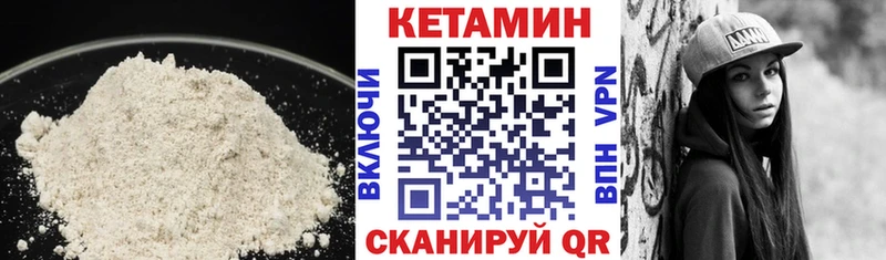 наркотики  Красноперекопск  Кетамин ketamine 