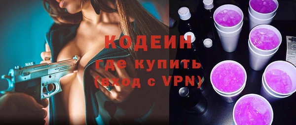 амфетамин Нягань