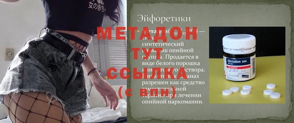 амфетамин Нягань