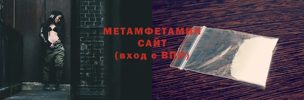 бошки Няндома