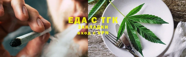 сатива Нязепетровск