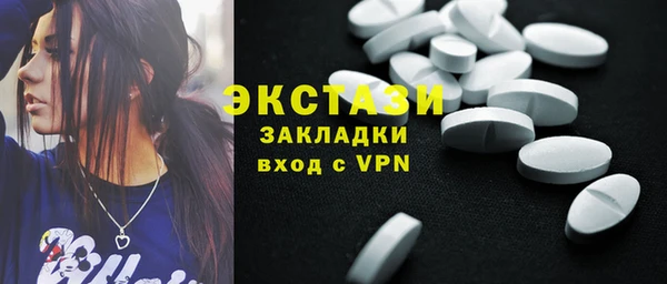 круглые Осинники