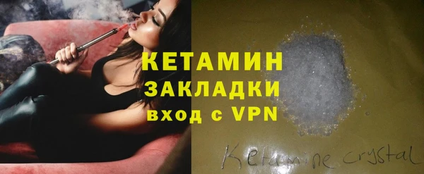 каннабис Новокубанск