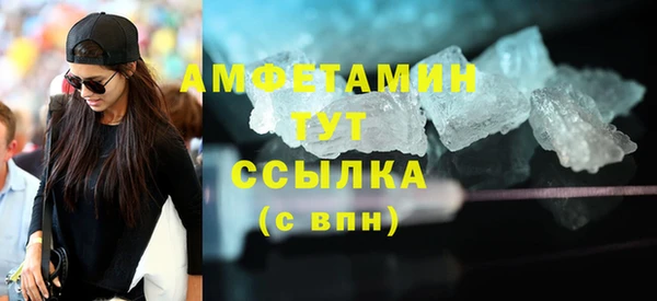бошки Няндома