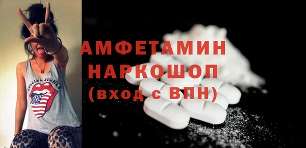 MDMA Premium VHQ Горняк