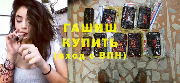 бошки Няндома