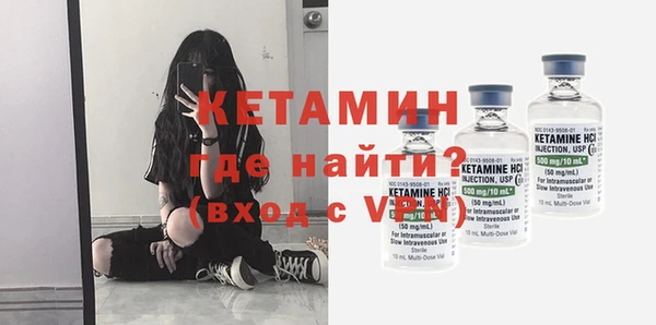 сатива Нязепетровск