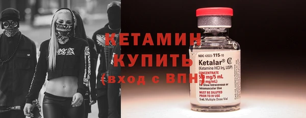 сатива Нязепетровск