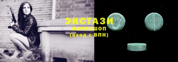сатива Нязепетровск