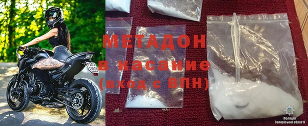 сатива Нязепетровск