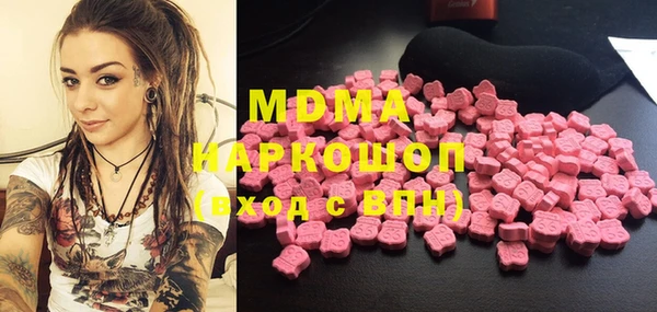 сатива Нязепетровск