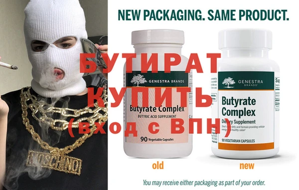 амфетамин Нягань