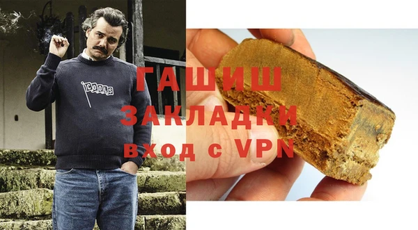 сатива Нязепетровск