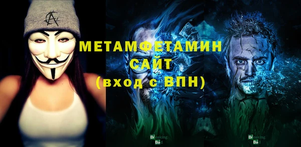 амфетамин Нягань