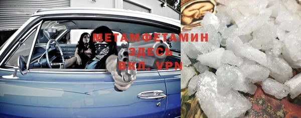 сатива Нязепетровск