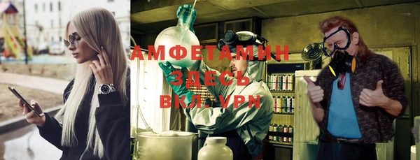 амфетамин Нягань