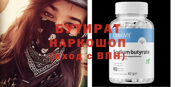 MDMA Premium VHQ Горняк