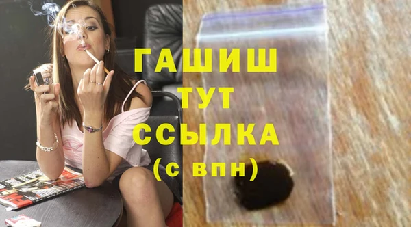 амфетамин Нягань
