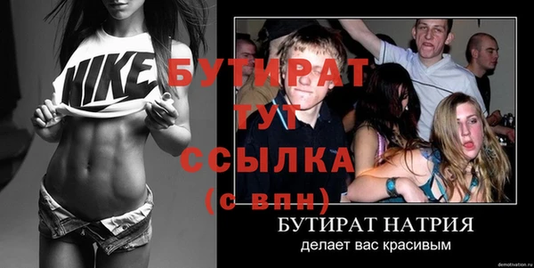 амфетамин Нягань