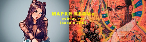 амфетамин Нягань