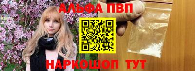 таблы Коммунар