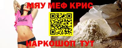 COCAINE Комсомольск-на-Амуре