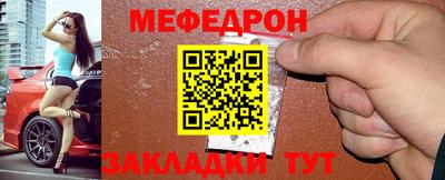 таблы Коммунар