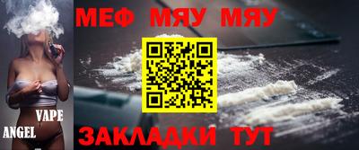 COCAINE Комсомольск-на-Амуре
