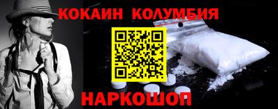 COCAINE Комсомольск-на-Амуре