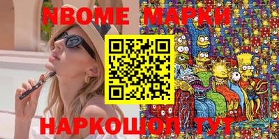 бошки Конаково