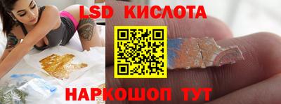 COCAINE Комсомольск-на-Амуре