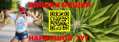 бошки Конаково
