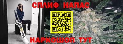 COCAINE Комсомольск-на-Амуре