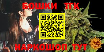 бошки Конаково
