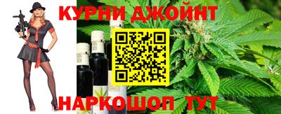 бошки Конаково