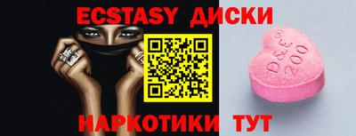 таблы Коммунар