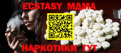 COCAINE Комсомольск-на-Амуре