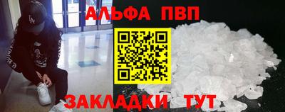 COCAINE Комсомольск-на-Амуре