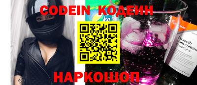 таблы Коммунар