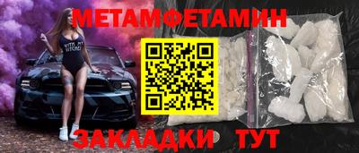 COCAINE Комсомольск-на-Амуре